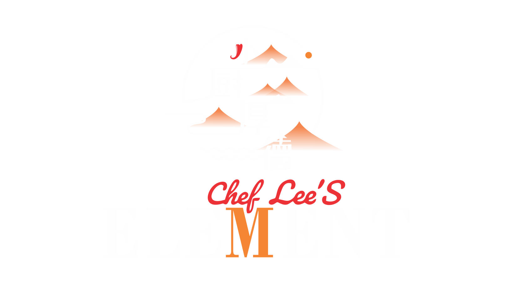 Chef Lee's Element brand logo